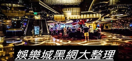 朕天下娛樂城-百家樂密技！在百家樂賺錢的7個秘訣大公開！